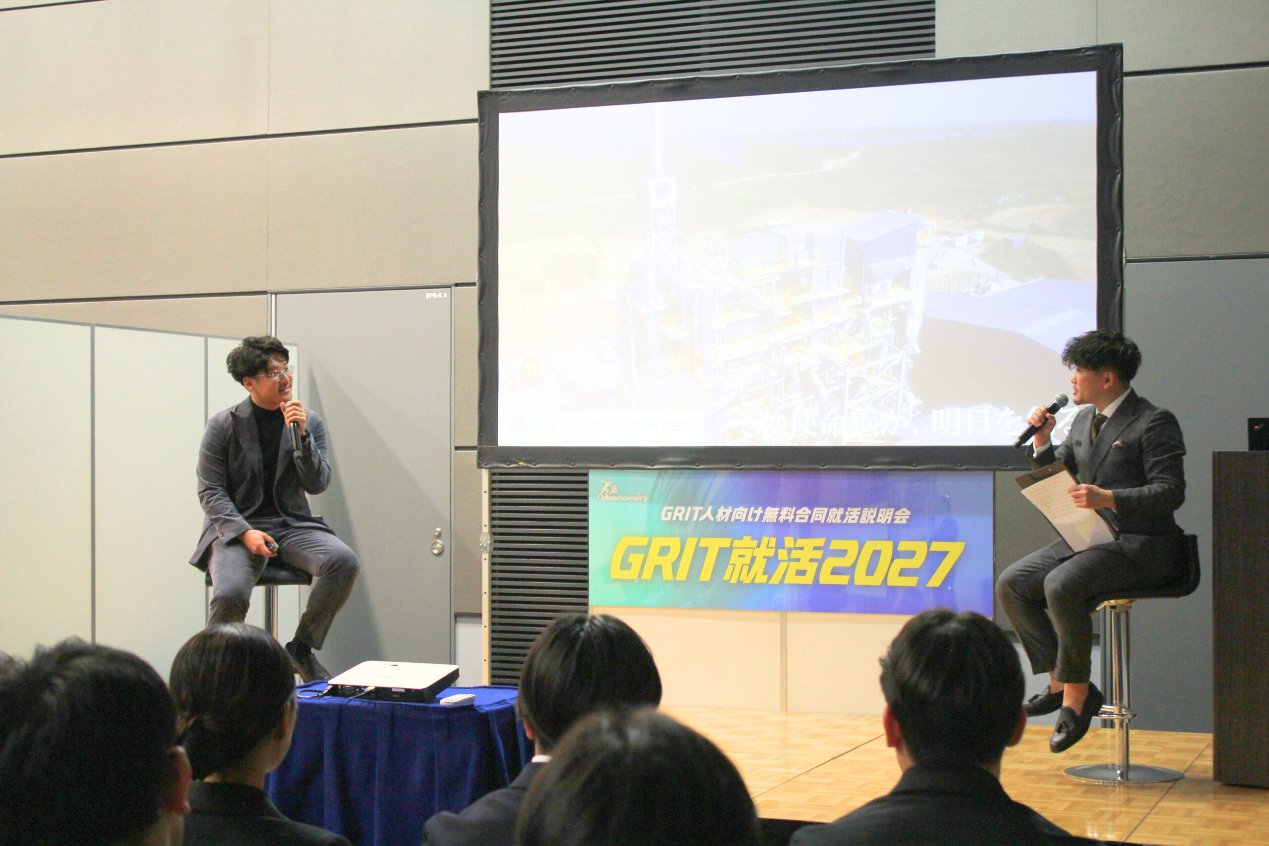 プーマ、サイバー、みずほ、野村證券…成長企業が求めた「新しい採用基準」とは！【GRIT就活イベントレポート】